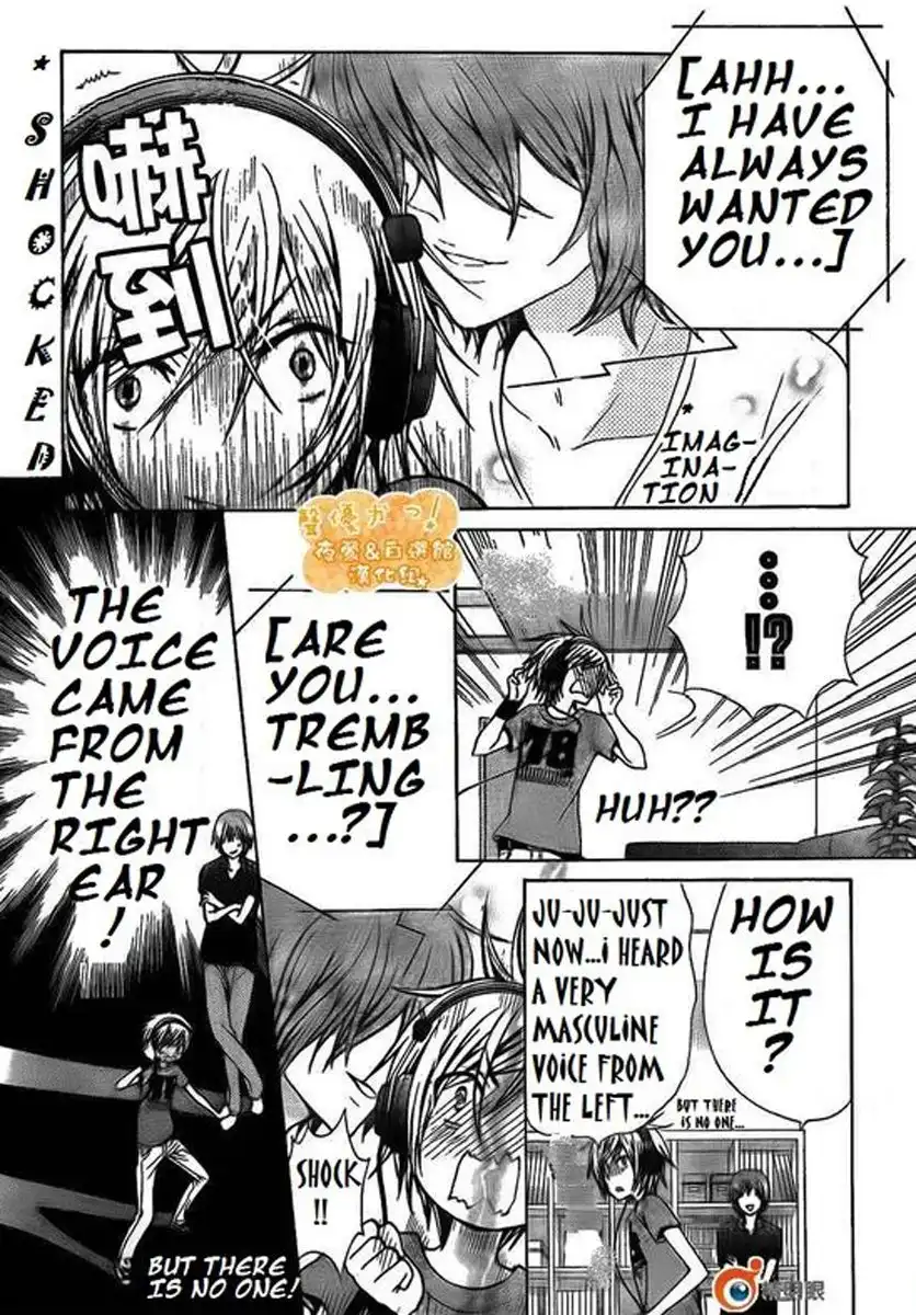 Seiyuu Ka-! Chapter 34 8